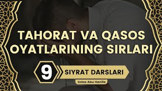 9-Dars. Vahiy Haqida Tafakkur | Tahorat va Qasos Oyatlarining Siri | Abu Hanifa