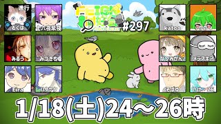 【Feign】Feign初心者のFeign #21 【FEIGN同好会】第297回 そばゆ視点 #14