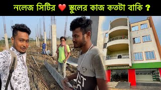 আব্বাস সিদ্দিকী ভাইজানের ❤️ স্বপ্নের স্কুলের কাজ কতটা বাকি @pirabubakarsiddiquePABS