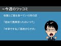 エンジニアに向いてる性格！best３！あなたは当てはまる？！