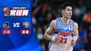 CBA集锦：江苏vs新疆，赵睿复出20分4篮板4助攻，杰克逊18+5