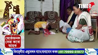 ককাক-আইতাকৰ চৰণ চুই আশীৰ্বাদ লৈছে যোৰহাটৰ কণমানি এলবাৰ্টে।