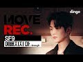 SF9 - 예뻐지지 마 (Enough) | Performance video | MOVE REC