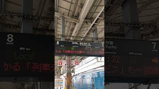 【福山駅福塩線ホーム】井原鉄道直通のワンマン総社行の乗車位置が■印1！