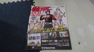 仮面ライダーDVDコレクション第55号「スカイライダー編」の紹介