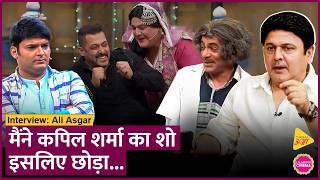 Ali Asgar ने Shahrukh, Salman, Mahmood, Kader Khan के किस्से सुनाए. Kapil Sharma Show पर भी बात की