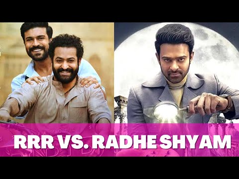 RRR Vs Radhe Shyam | ফ্রিমেসনদের ধোকা |2022 - YouTube