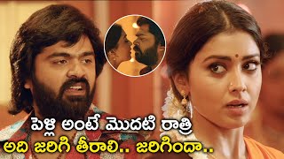 పెళ్లి అంటే మొదటి రాత్రి అది జరిగి తీరాలి | AAA Telugu Movie Scenes | Simbu | Shriya | Tamannaah