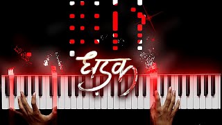 Dhadak Title Track - Piano Cover | Ajay - Atul