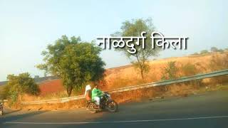 Umrga To Tuljapur | Traveling Video | Naldurg Killa