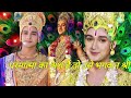 भगवत गीता अध्याय 3❤️‍🔥💯 कृष्ण मोटिवेशनल भागवत गीता bhagwatgeeta trendingvideo motivation