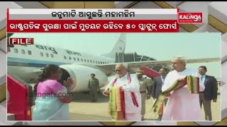 President Droupadi Murmu to visit Odisha on May 4 || Kalinga TV