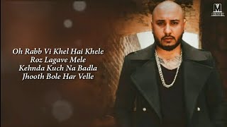 Chup Maahi Chup Hai Ranjha Full Song With Lyrics Shershaah | B Praak | rab ve khel hai khele