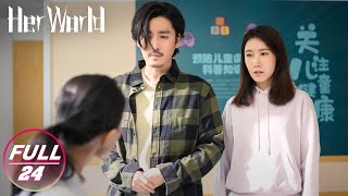 【FULL】Her World EP24：Li Yunfan Drives Li Yingnan Home | 她的城 | iQIYI