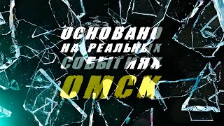 Кровавая свадьба: как церемония бракосочетания превратилась в кошмар. «ОНРС» (25.10.24)