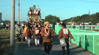 麻生の山車曳き祭 大麻神社例大祭2015　年番引継ぎ日　総曳き　田町地区の山車　城下川沿い　00051