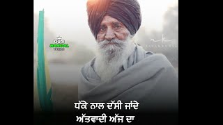 Punjab bolda ranjit bawa whatsapp status | Punjab bolda ranjit bawa new song status