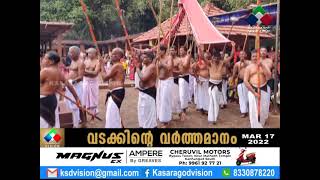 വടക്കേ മലബാറില്‍ മറ്റൊരു പൂരക്കാലം കൂടി പടിയിറങ്ങി.