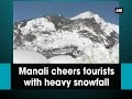 Manali cheers tourists with heavy snowfall - ANI #News