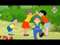 खेल खेल में khel khel me rhymes hindi kavita kids songs