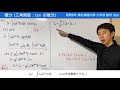 【東北帝國大學】tan の冪乗の積分【戦前入試問題】