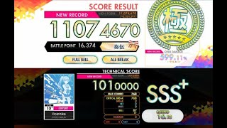 【オンゲキ R.E.D PLUS】Dolphika［EXPERT］