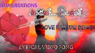 Enduke Enduke Lyrical Video Song || Love failure song ||#bujjiveeresh || RTM CREATIONS