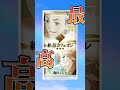 【東京卍リベンジャーズ】推しが２人並んでいるだけで幸せなのです【東リベ】【コーヒー】