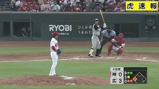 鳥谷のタイムリーで１点返す2016/7/22 阪神VS広島（マツダスタジアム）