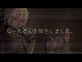 【sinoalice】第二〇三魔導大隊おもいでmovie【億ヲつかんで成リ上ガレ】