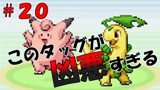 【ポケモンFR】パーティ半壊！？ランダマ界の最凶タッグ！＃２０【ランダマイザ―】