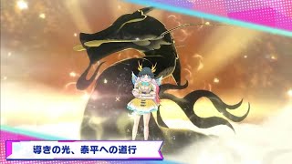 【ryona】けものフレンズ3　麒麟　リョナ