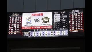 2017/4/22 オリックス 勝利の二次会② 実録音 ZOZOマリンスタジアム