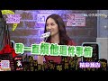 2016.08.15小明星大跟班完整版　單親父女好多尷尬！為什麼我不能有媽媽？！