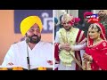 bhagwant mann ਜਿਸ ਦਿਨ ਵਿਆਹ ਉਸੇ ਦਿਨ ਮੈਰਿਜ ਰਜਿਸਟਰੇਸ਼ਨ ਇਹ aap ਦੀ ਸਰਕਾਰ ਚ ਹੀ ਹੋ ਸਕਦੈ news18 punjab