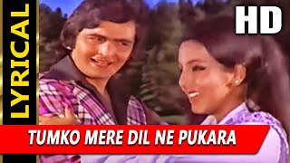Tumko Mere Dil Ne Pukara Hai With Lyrics| रफ़ू चक्कर | शैलेंदर सिंह, कंचन |Rishi Kapoor, Neetu Singh