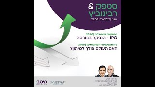 האם העולם הולך למיתון?