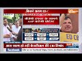 rouse avenue court hearing on arvind kejriwal live केजीरवाल पर कोर्ट का बड़ा फैसला