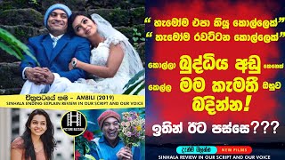 කෙල්ලො ටිකගෙන් අවංක උත්තරයක් ඕන|මේ වගේ කොල්ලෙක්ට ආදරෙ කරන්න ඔයාට පුලුවන් ද?|අනිවාර්යයෙන් බලන්න මේක🥺