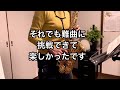 ６０歳ムチャでもサックス（１年５ヶ月目頃）盆踊り風take five