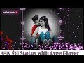 Latest Avee player template | Avee music player template | How to create Trending Whatsapp status