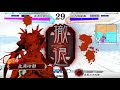 三国志大戦4 孫呉の礎 vs 暴風の道術