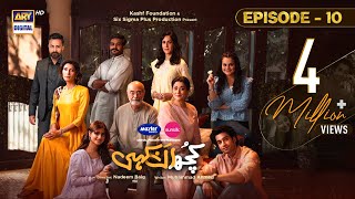 Kuch Ankahi Episode 10 | 11th Mar 2023 (Eng Sub) Digitally Presented by Master Paints & Sunsilk