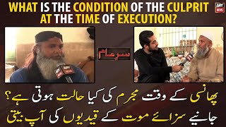 What is the condition of the culprit at the time of execution?
