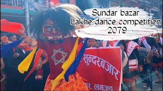 Sundar Bazaar Lakhe Dance Competition 2079/2022 | Lamjung | JATRA