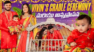 Vivin's Cradle Cermony \u0026 అన్నప్రాసన 4K HD  👶🍚❤️😍