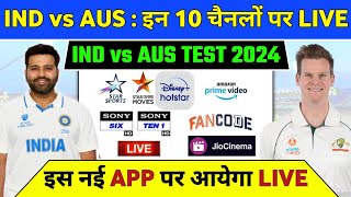 India vs Australia Series 2024 Live Telecast Channel List | IND vs AUS 2024 Live Kaise Dekhe