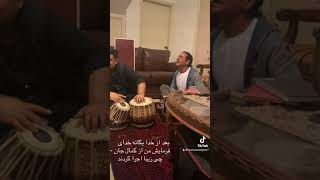 بعد از خدا یگانه خدای دلم - کمال ناصر دوست بهترین صدا