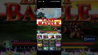 ［Grand Summoners］日版 グラサマ  「覚醒級」旋回サし翠凶鳥