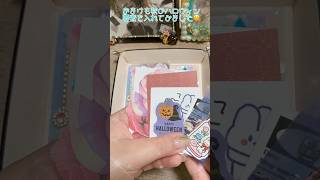 秋の梱包🎃#ハンドメイド #レジン #梱包 #トレカケースデコ #梱包動画 #硬質ケースデコ #レジンハンドメイド